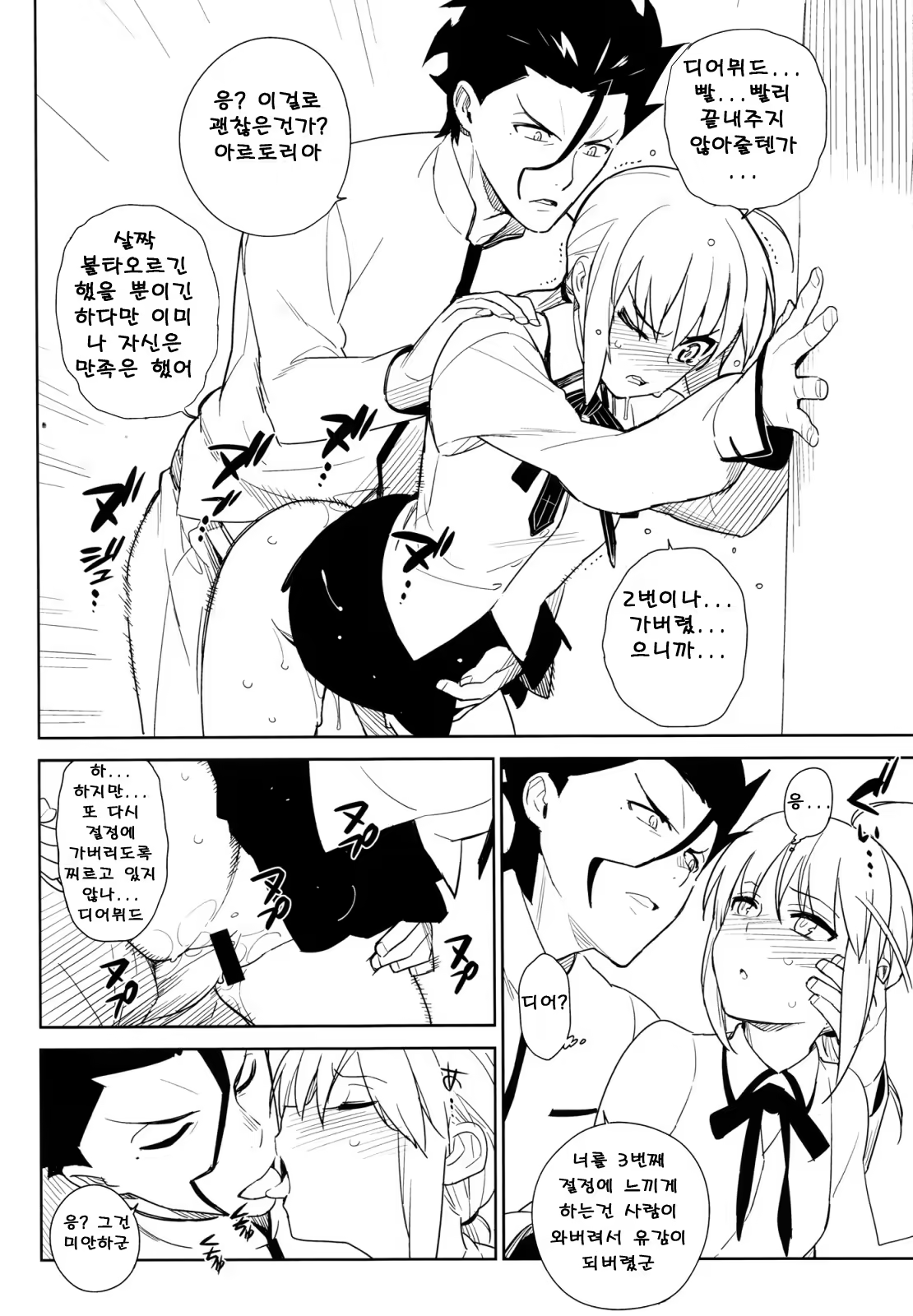 Content 951109 - 47 페이지