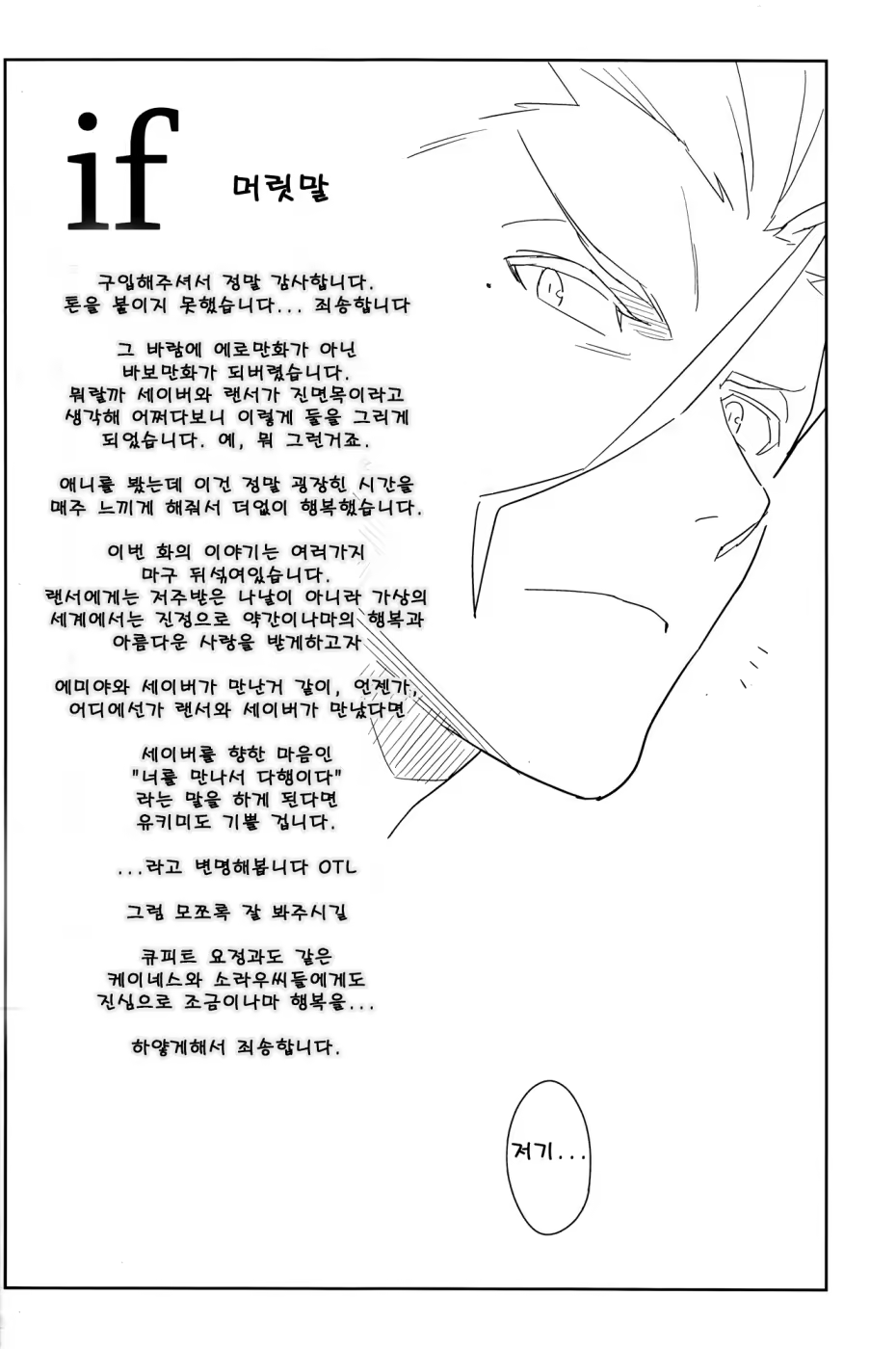 Content 951109 - 5 페이지
