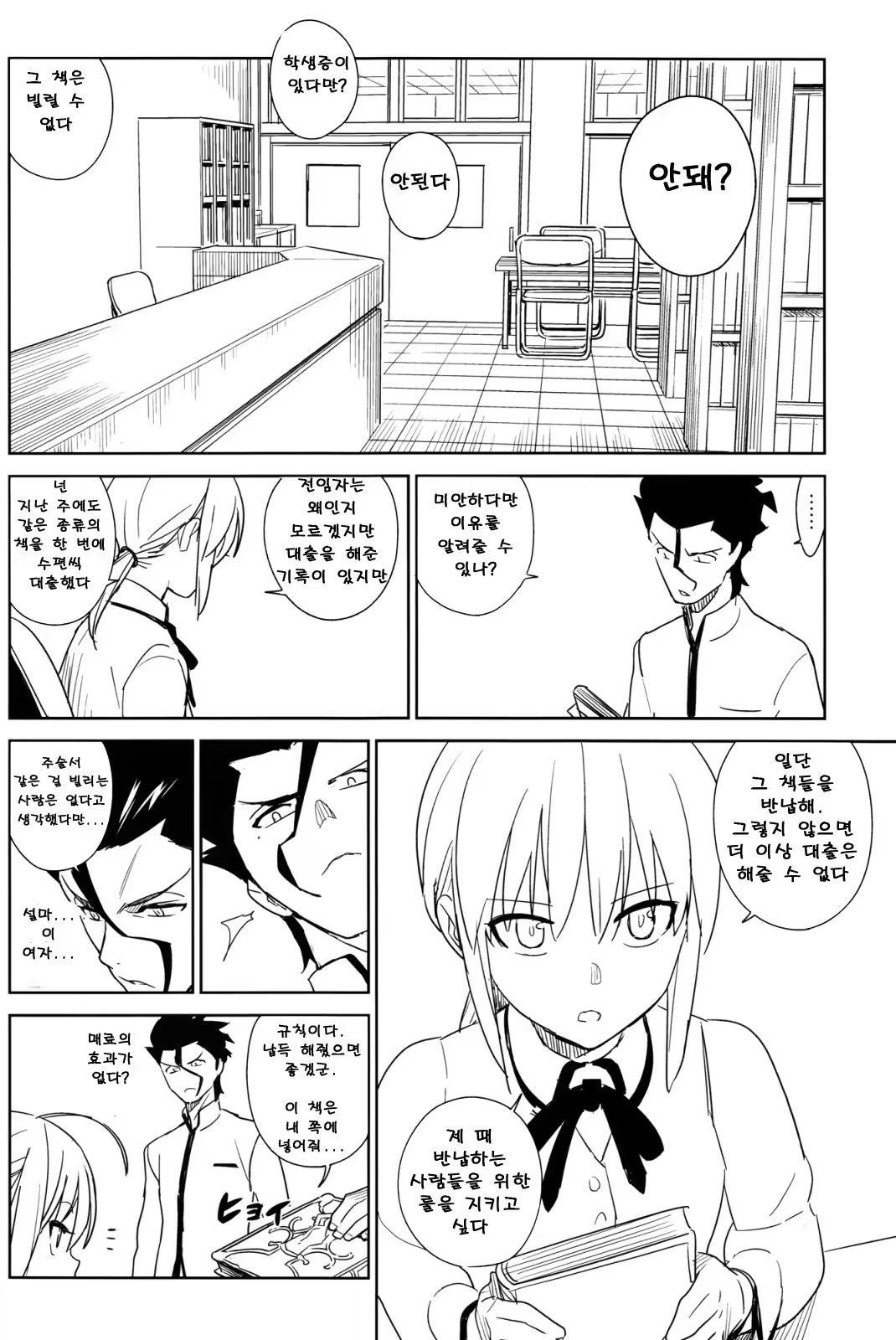 Content 951109 - 9 페이지