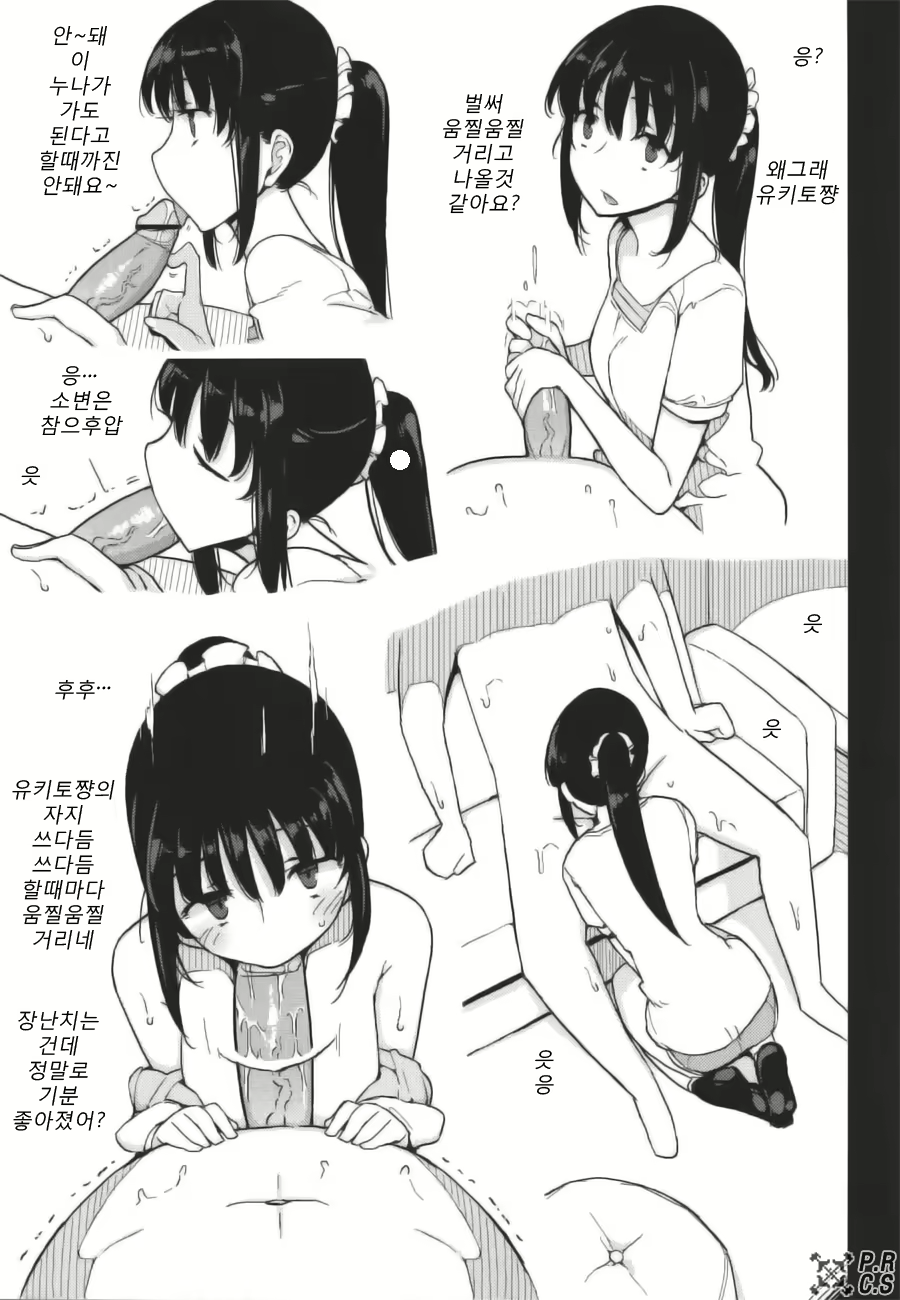 Content 951210 - 104 페이지