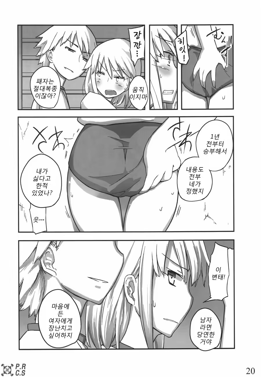 Content 951210 - 19 페이지