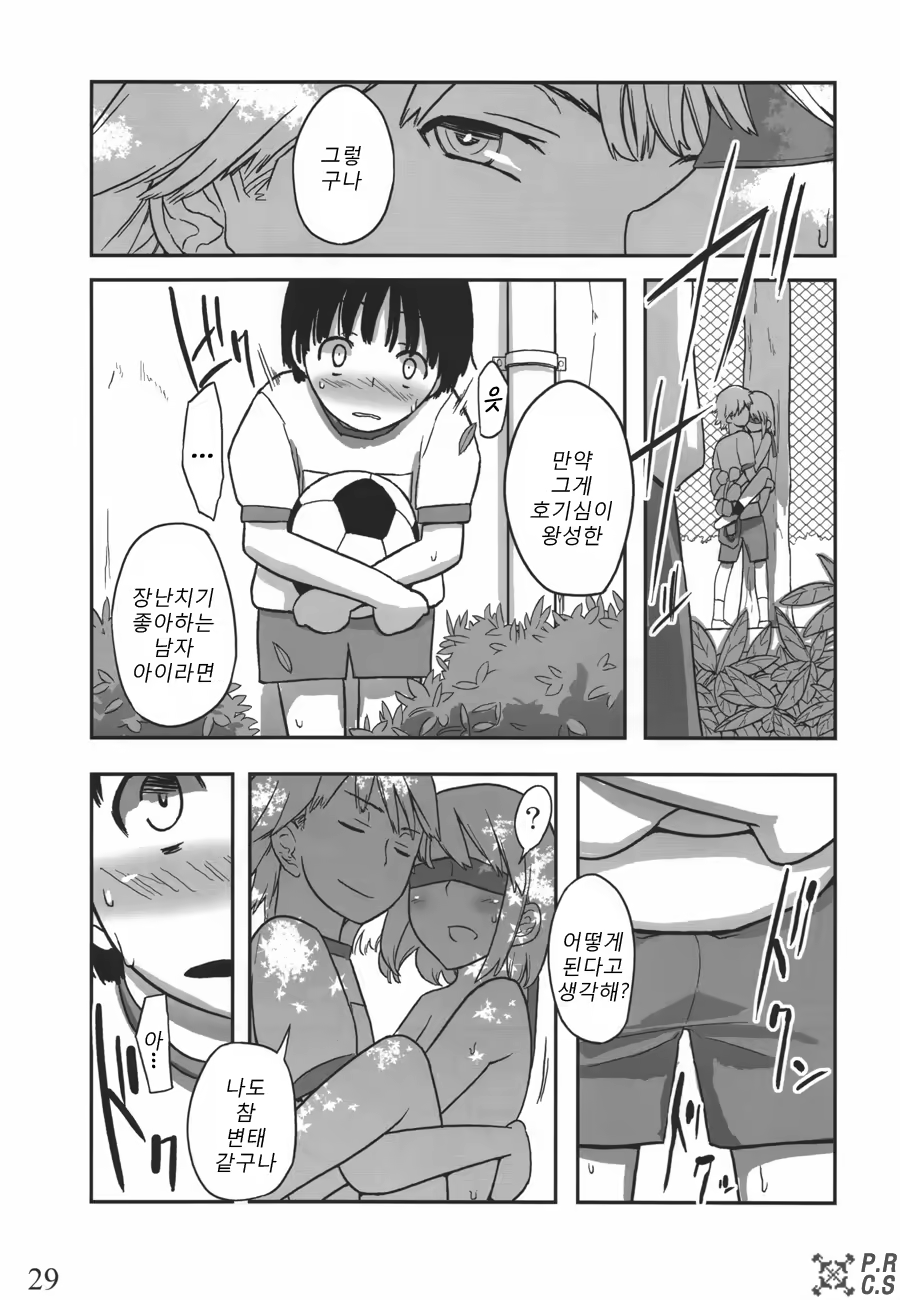 Content 951210 - 28 페이지