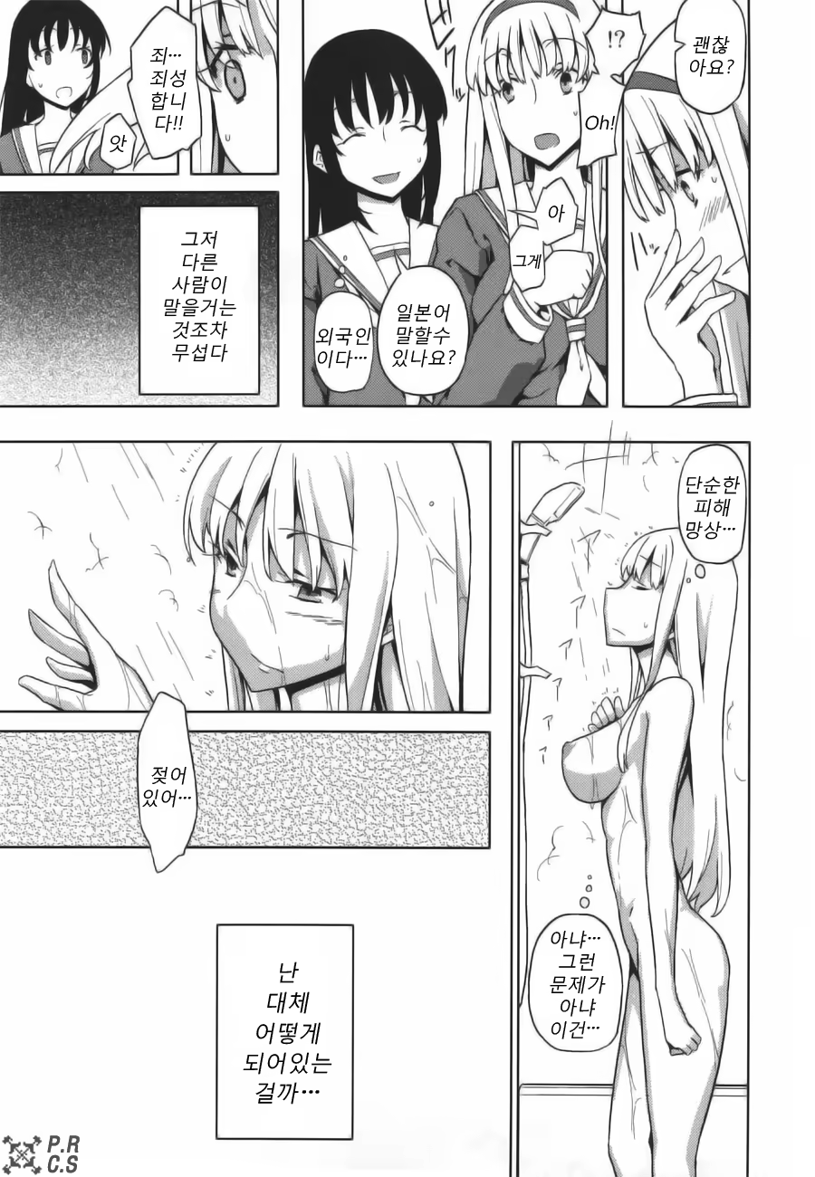 Content 951210 - 42 페이지