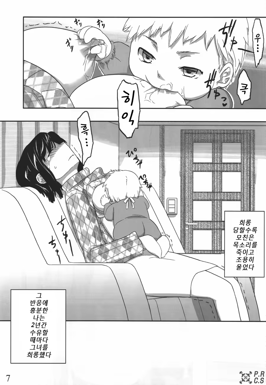 Content 951210 - 6 페이지