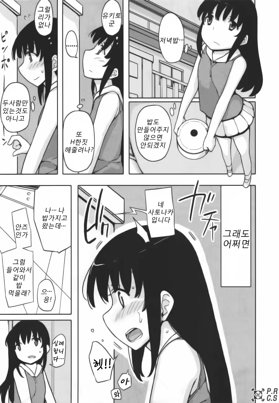 Content 951210 - 86 페이지