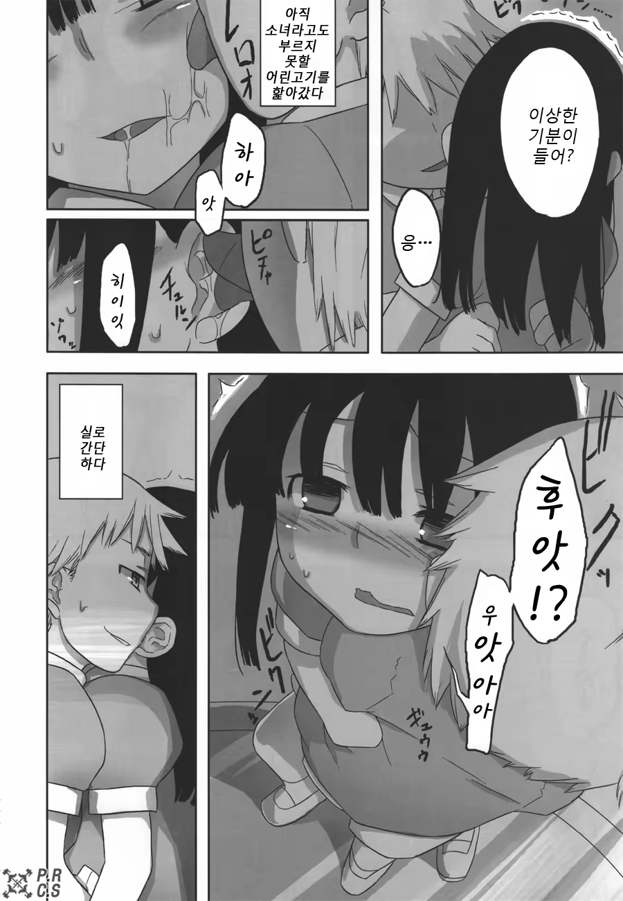 Content 951210 - 9 페이지