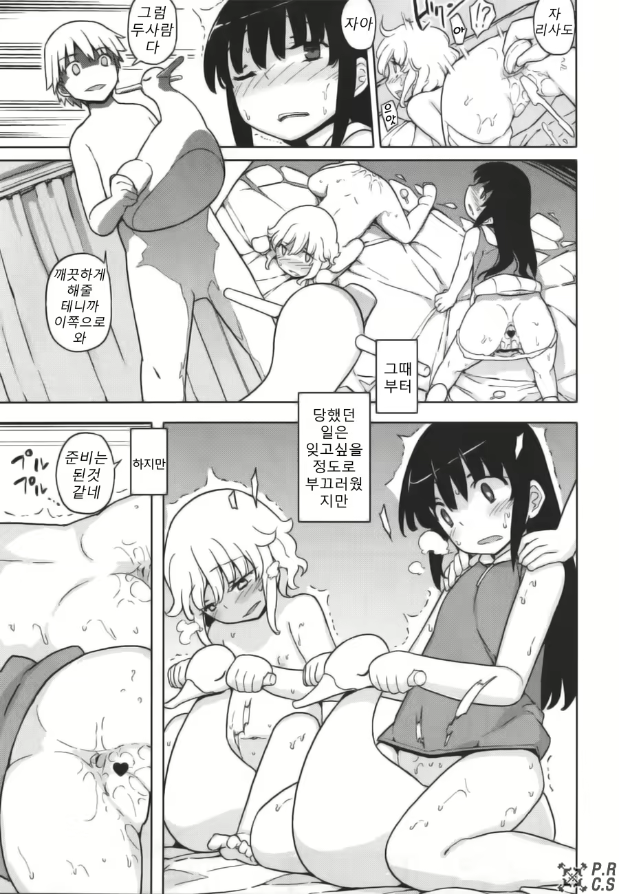 Content 951210 - 90 페이지