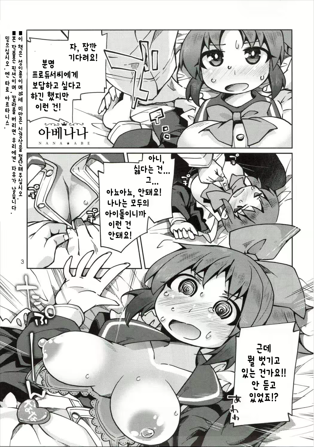 Content 951258 - 3 페이지