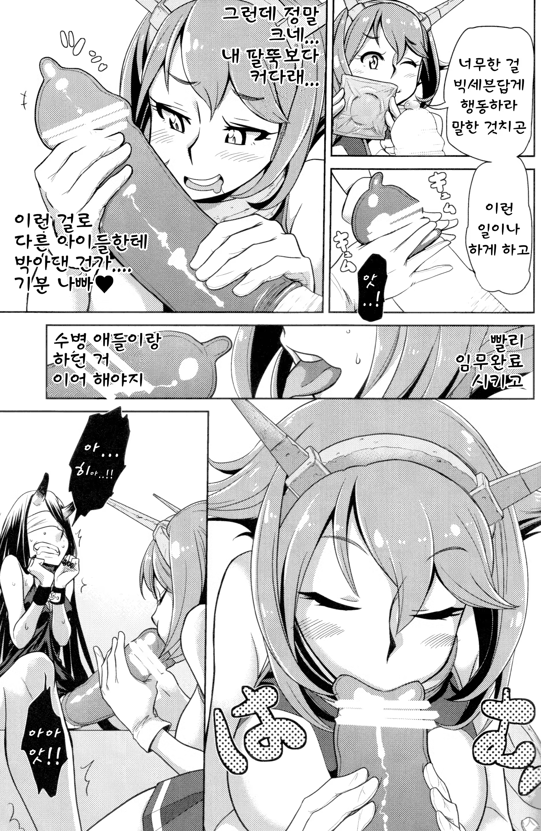 Content 951282 - 9 페이지