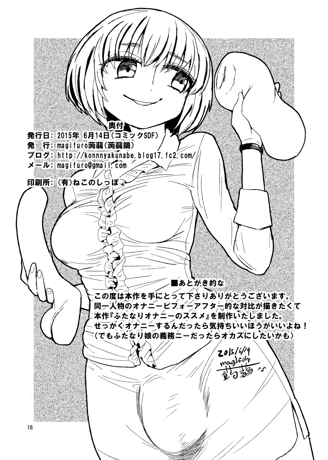 Content 951284 - 19 페이지