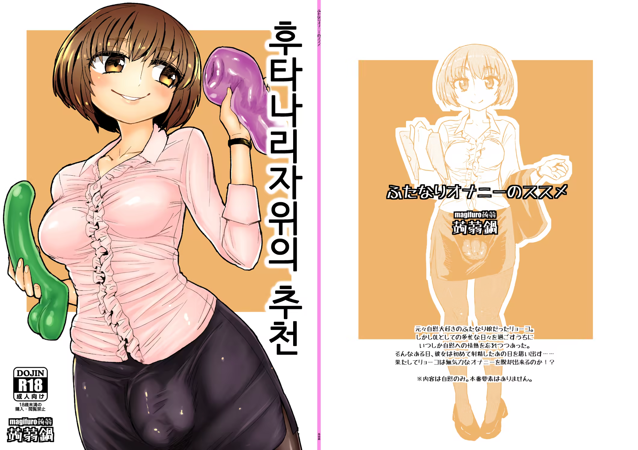 Content 951284 - 2 페이지
