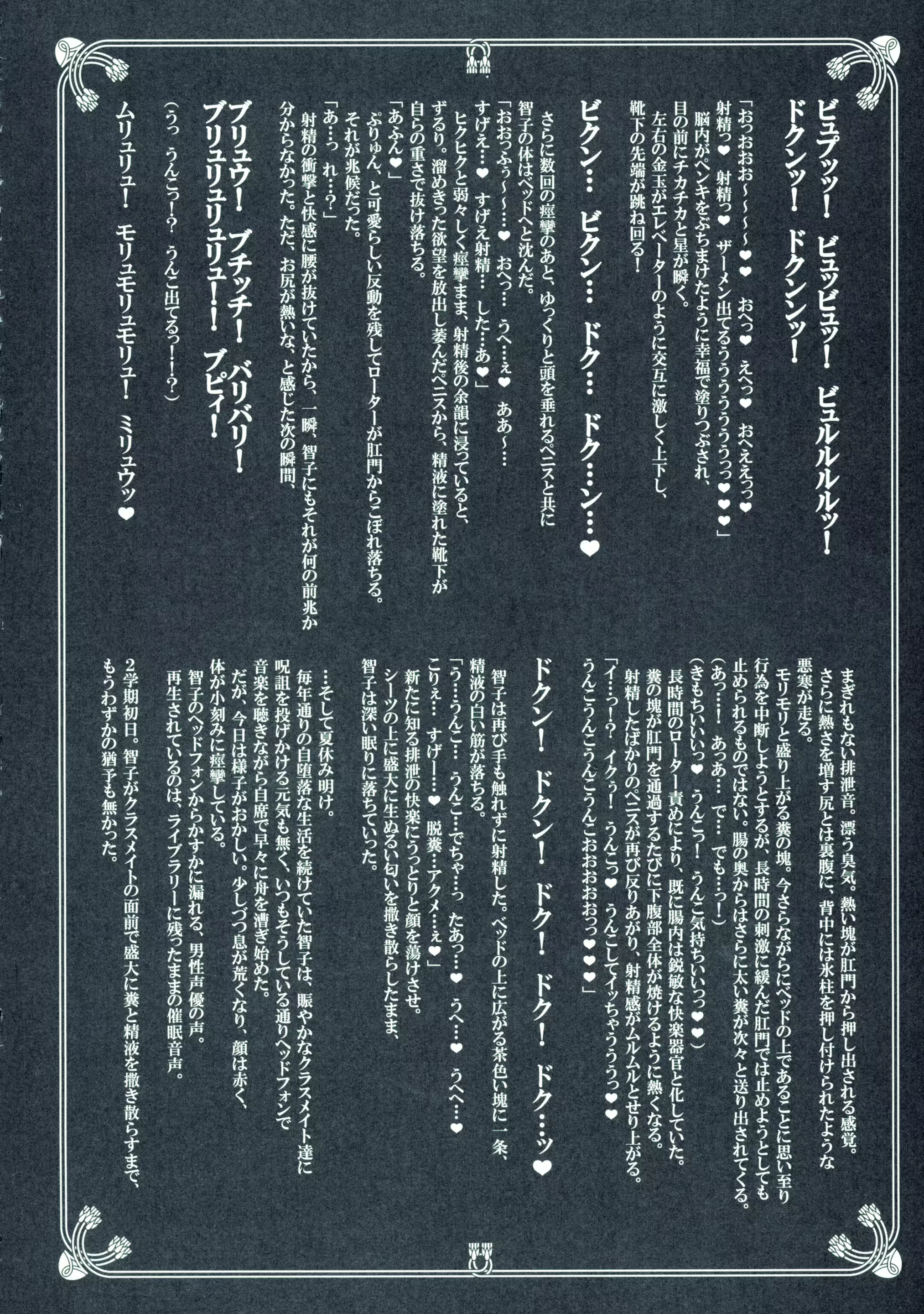 Content 951285 - 41 페이지