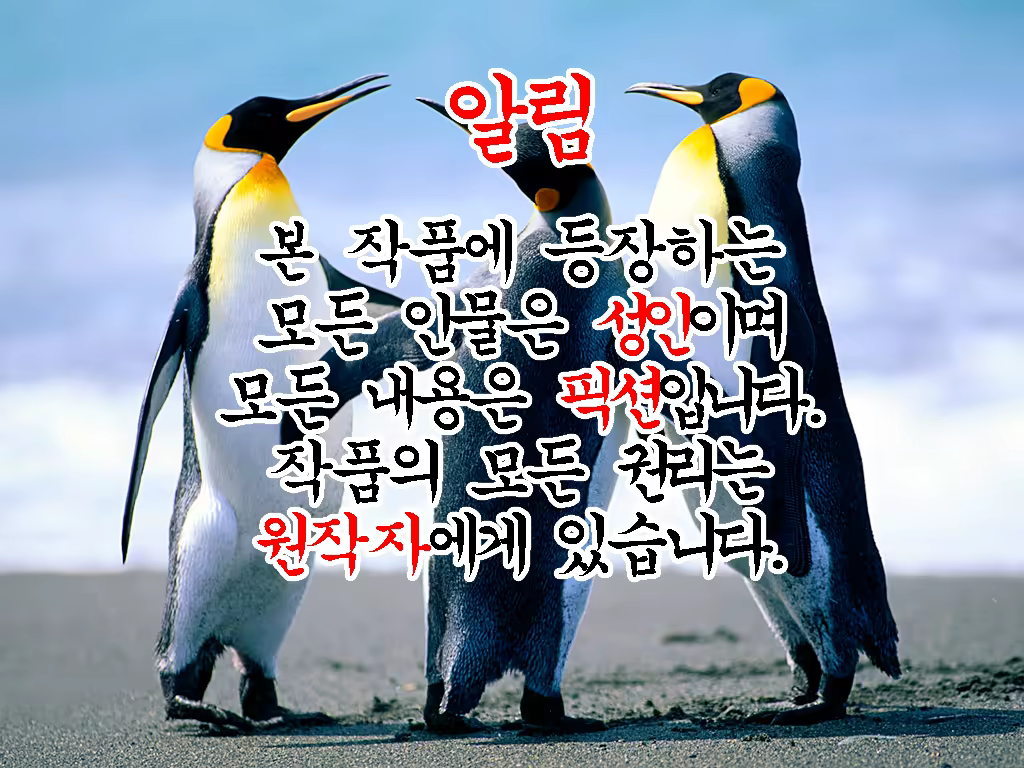Content 951290 - 2 페이지
