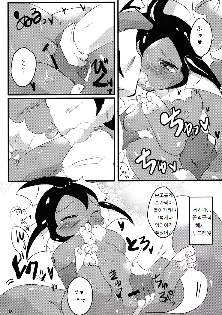 Content 951294 - 11 페이지