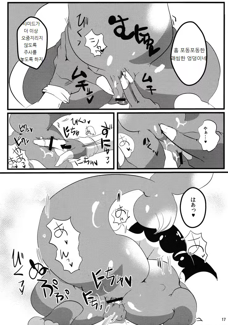 Content 951294 - 16 페이지