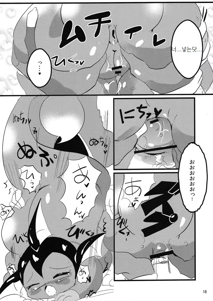 Content 951294 - 17 페이지