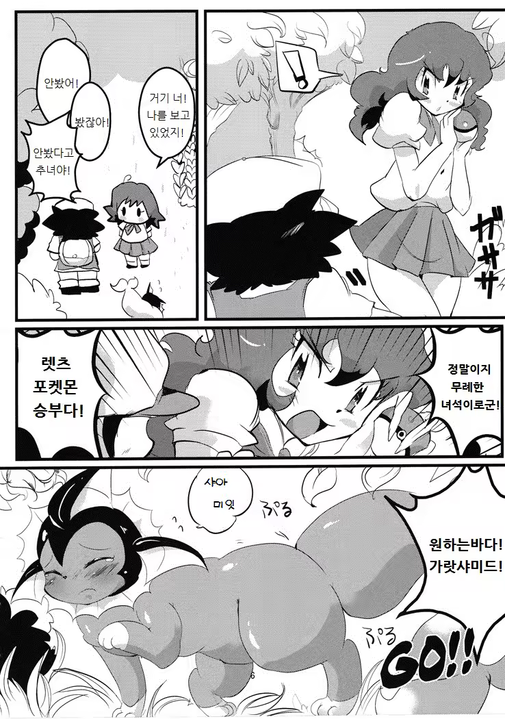 Content 951294 - 5 페이지