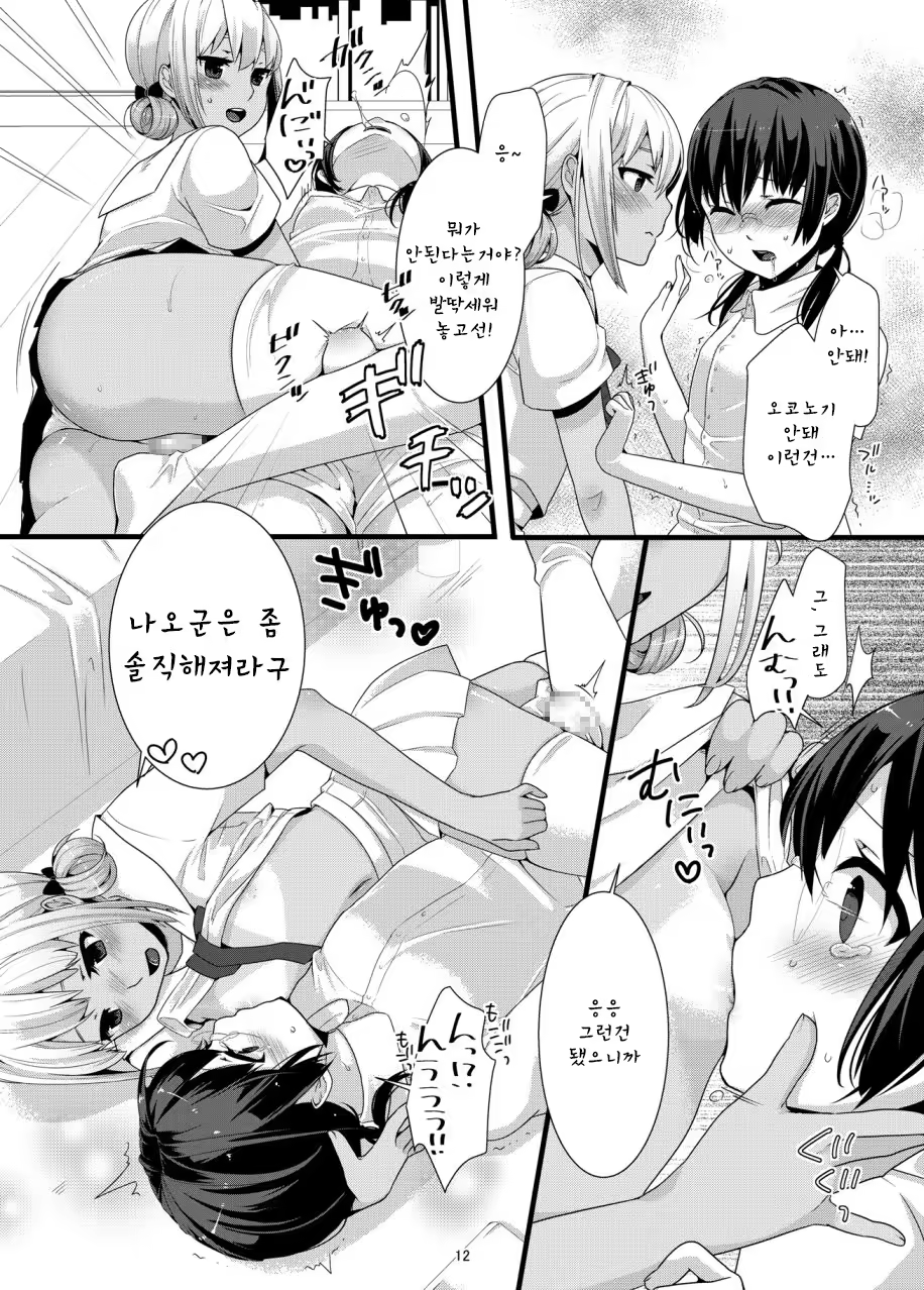Content 951308 - 11 페이지