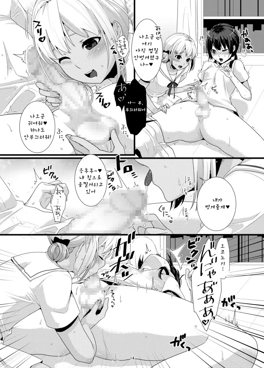 Content 951308 - 13 페이지
