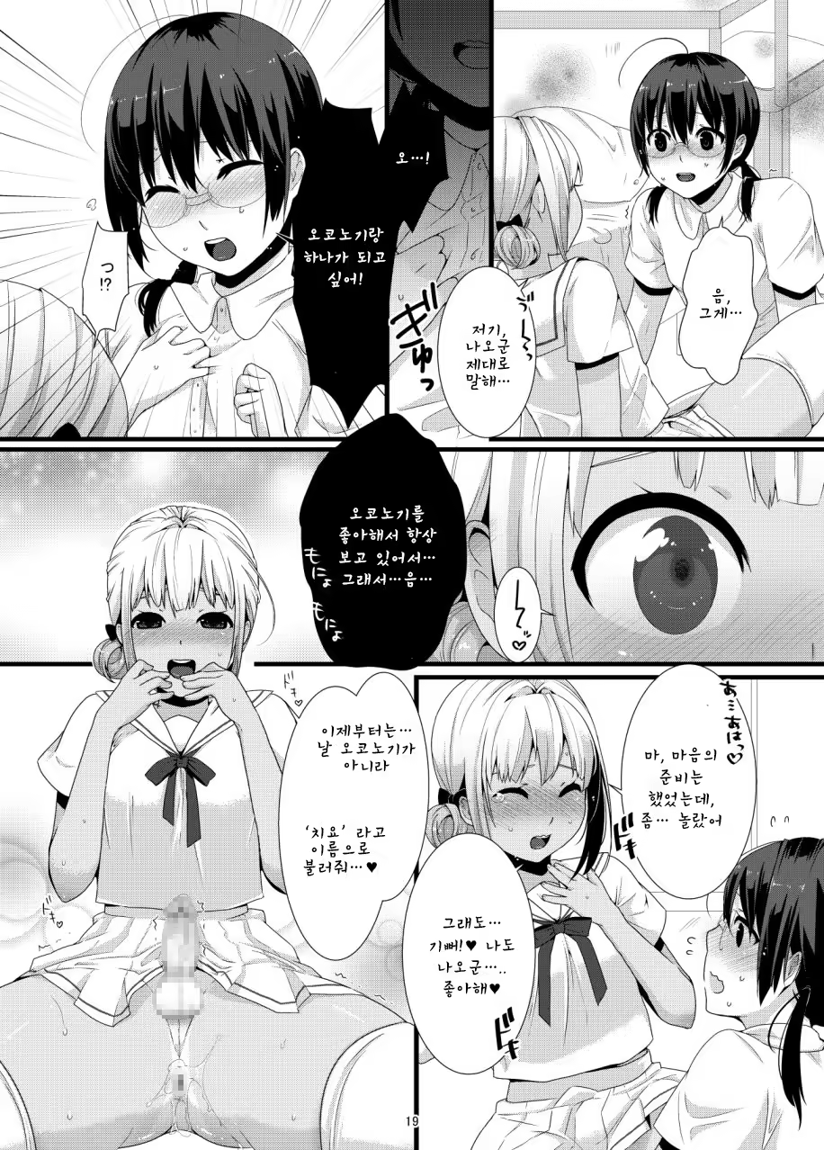 Content 951308 - 18 페이지