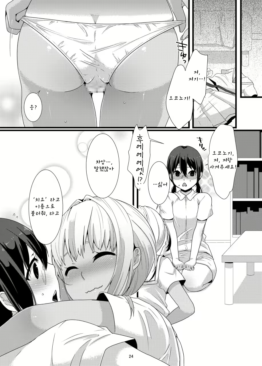 Content 951308 - 23 페이지
