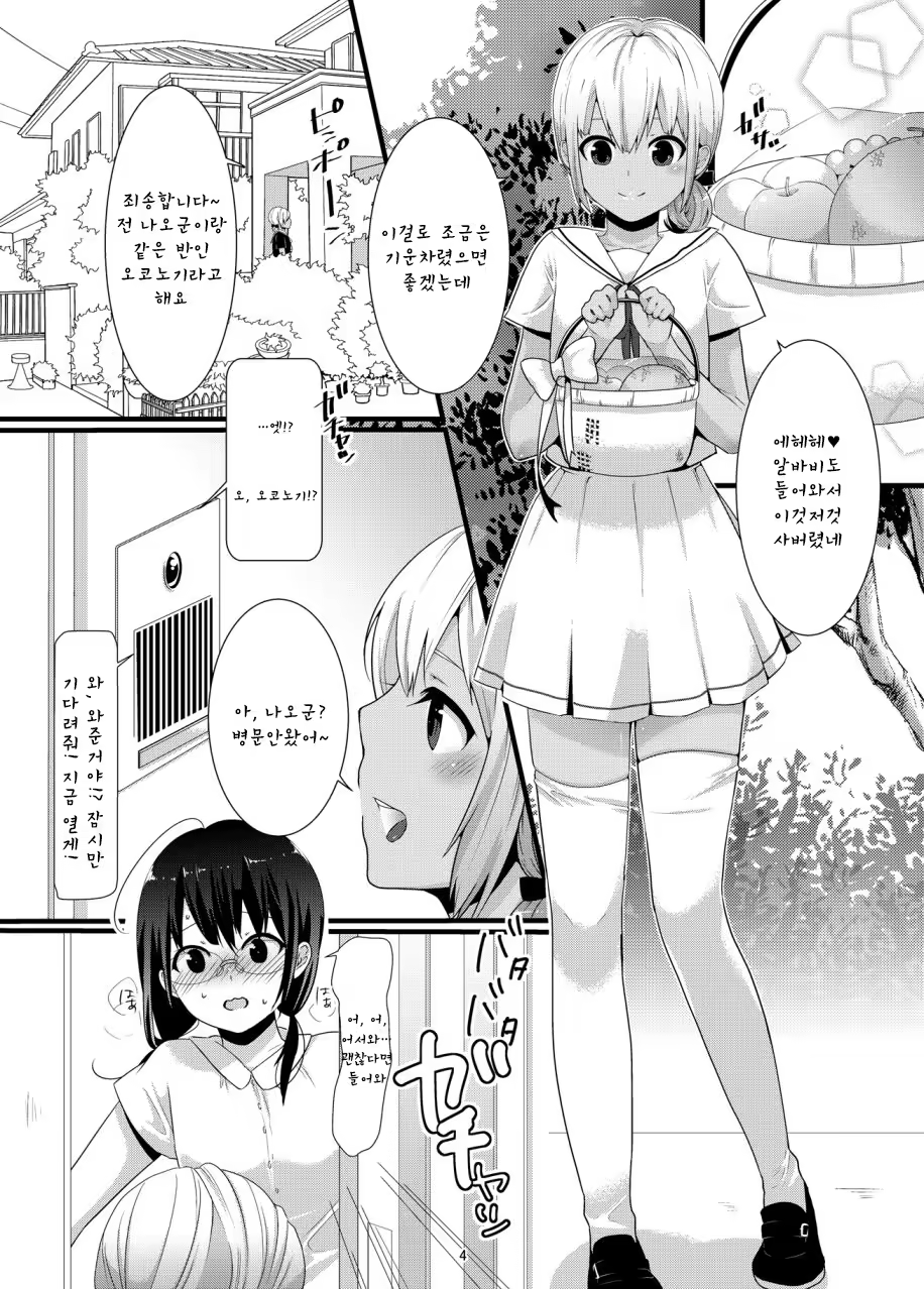 Content 951308 - 3 페이지