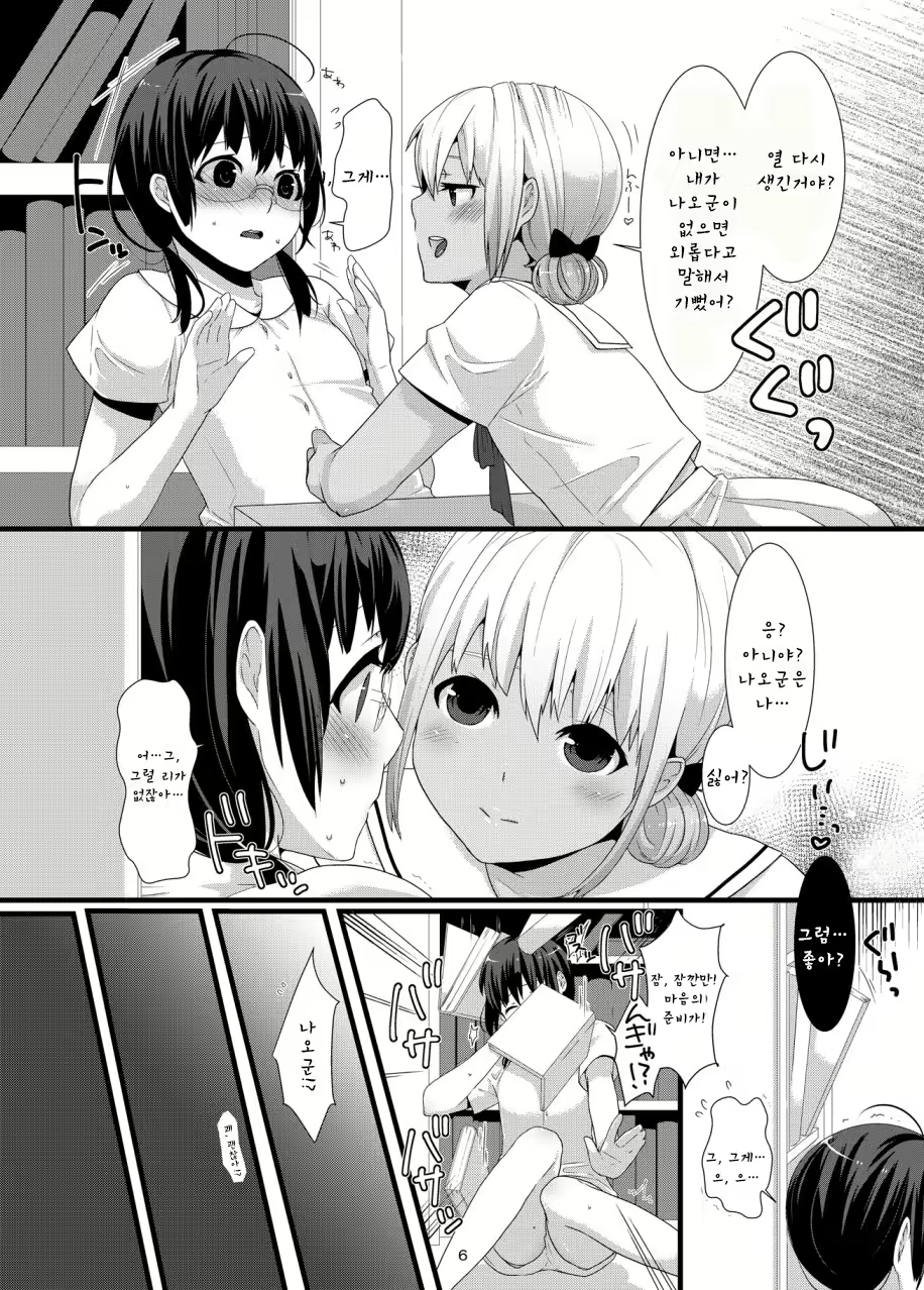 Content 951308 - 5 페이지