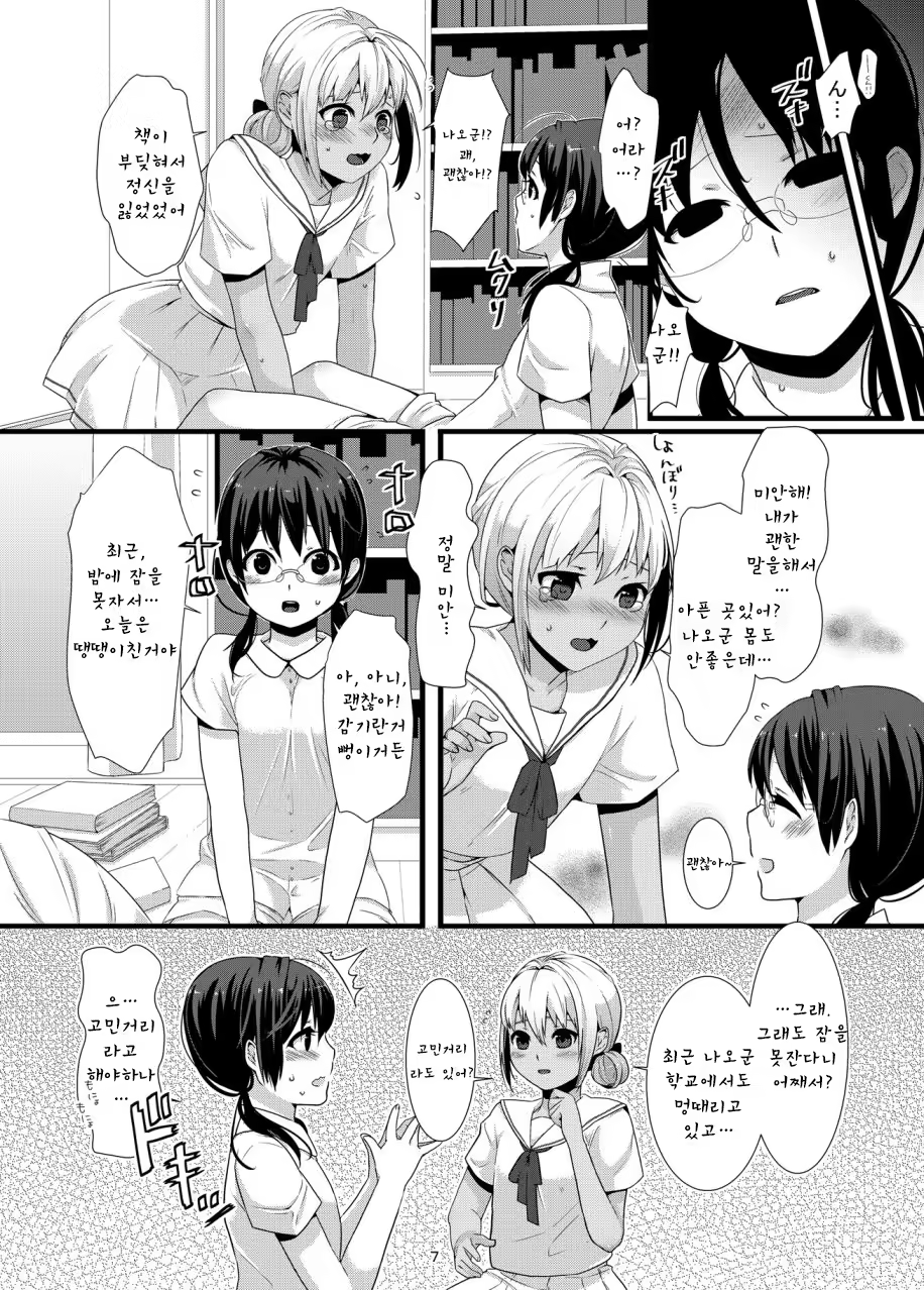 Content 951308 - 6 페이지