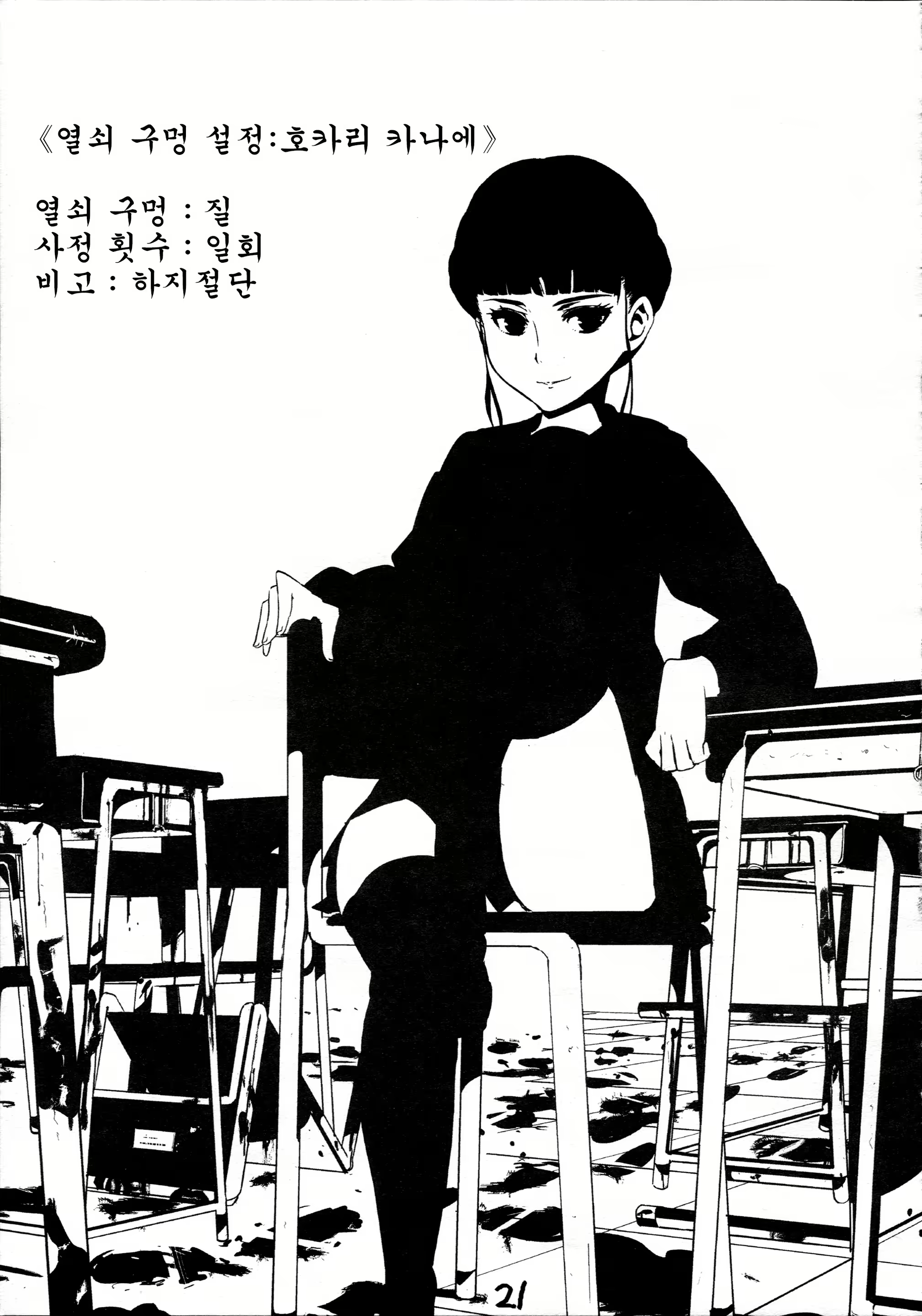 Content 951310 - 2 페이지