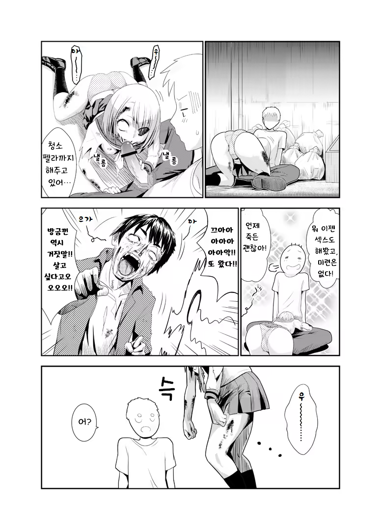 Content 951317 - 13 페이지