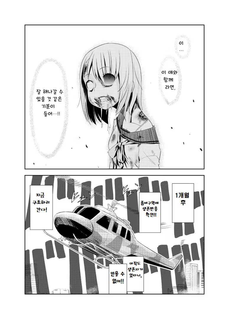 Content 951317 - 15 페이지