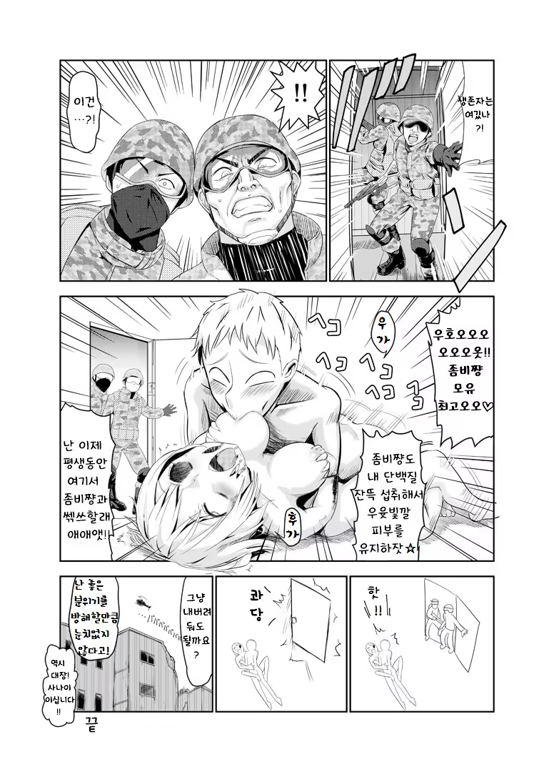 Content 951317 - 16 페이지