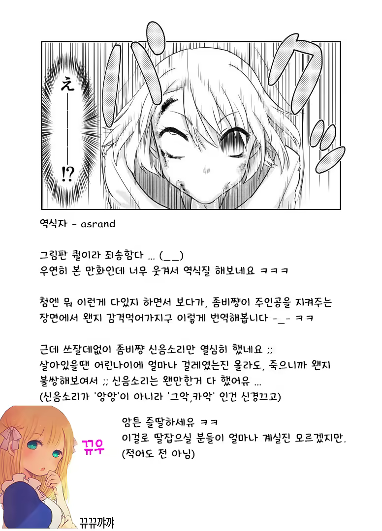 Content 951317 - 17 페이지