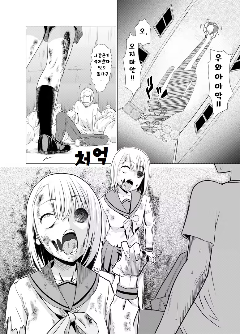 Content 951317 - 2 페이지