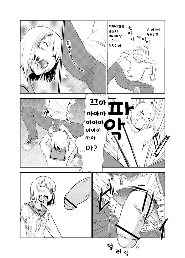 Content 951317 - 3 페이지