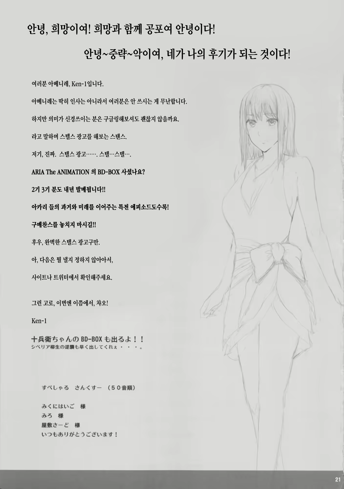 Content 951318 - 20 페이지