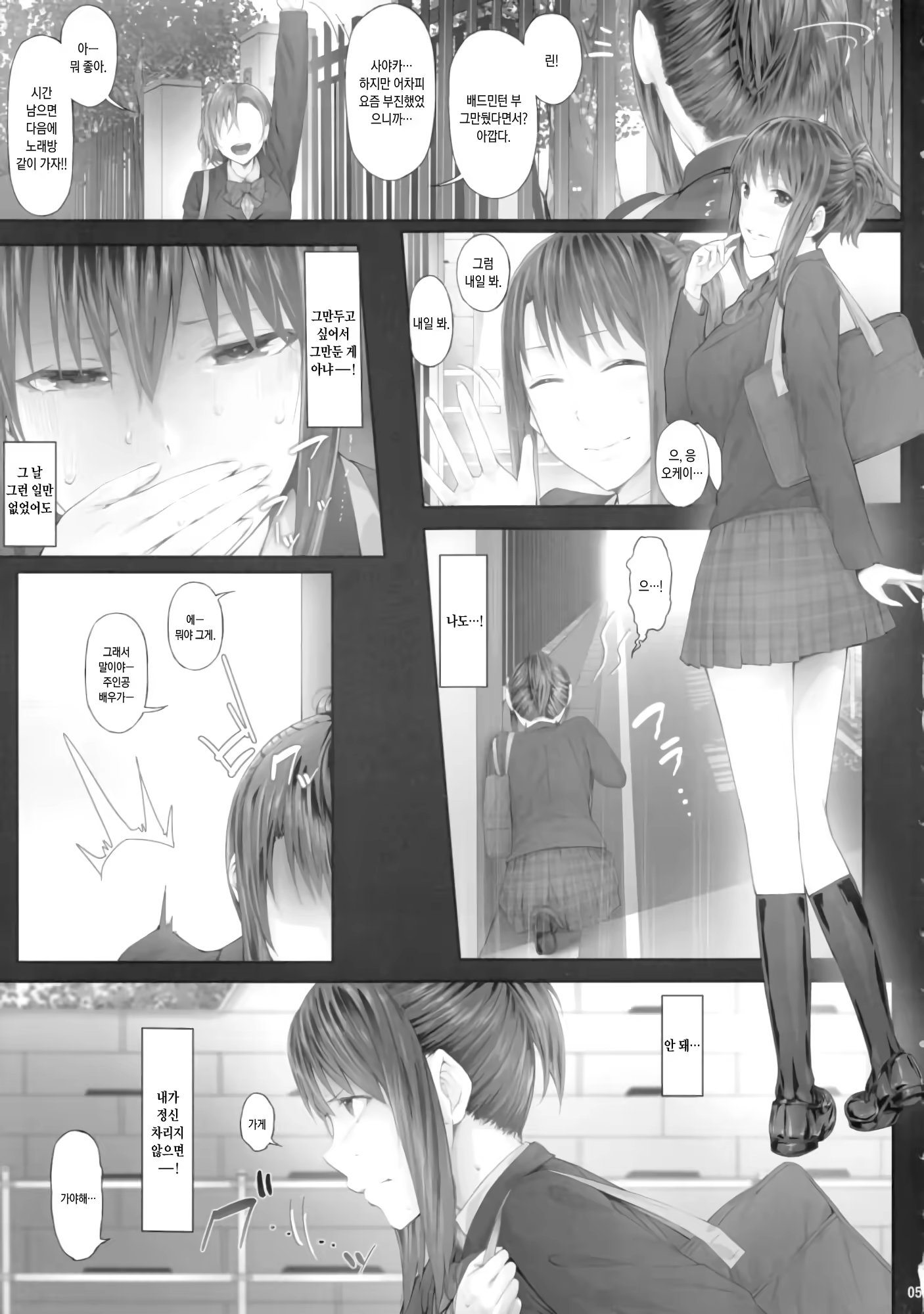 Content 951318 - 4 페이지