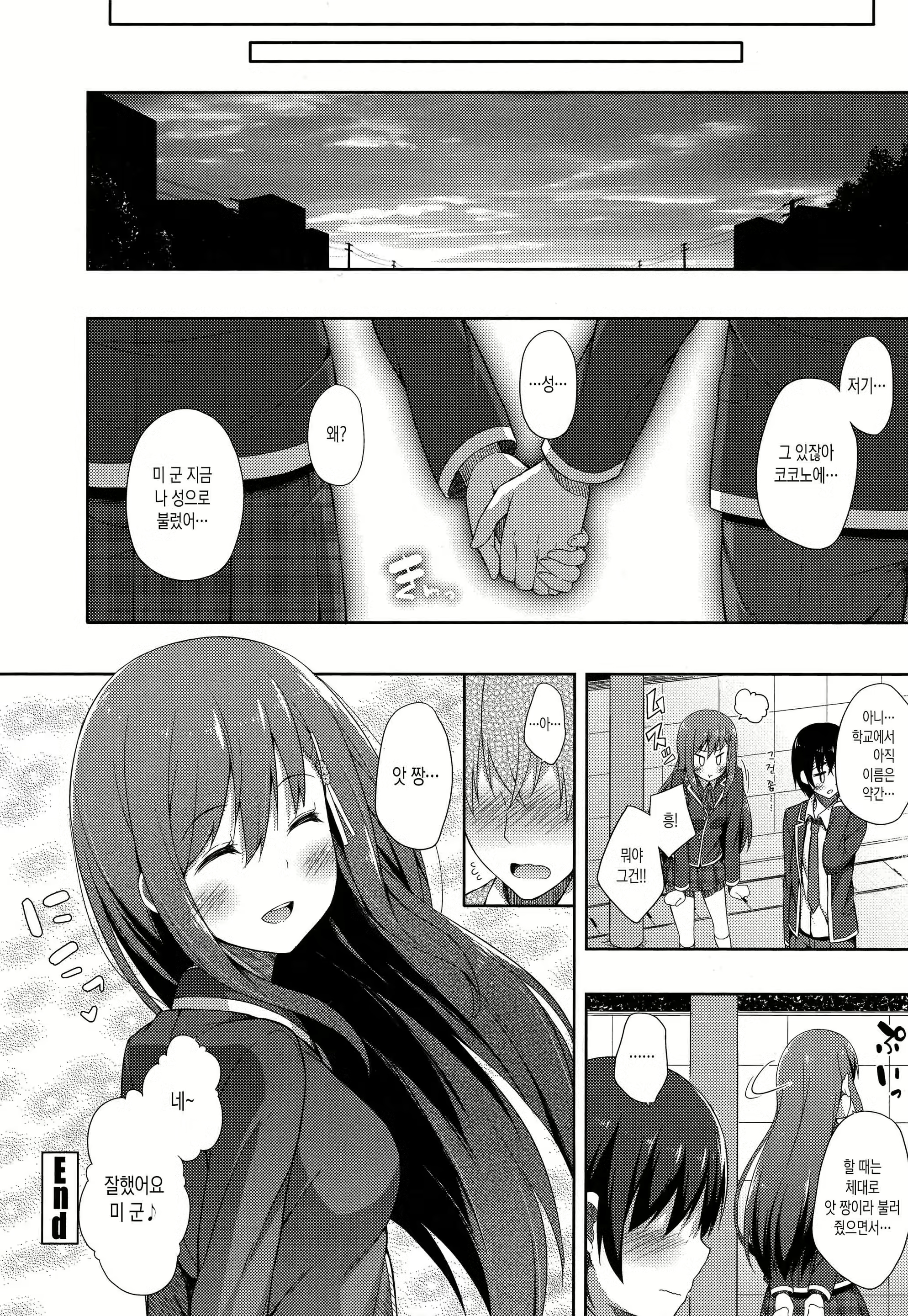 Content 951319 - 193 페이지