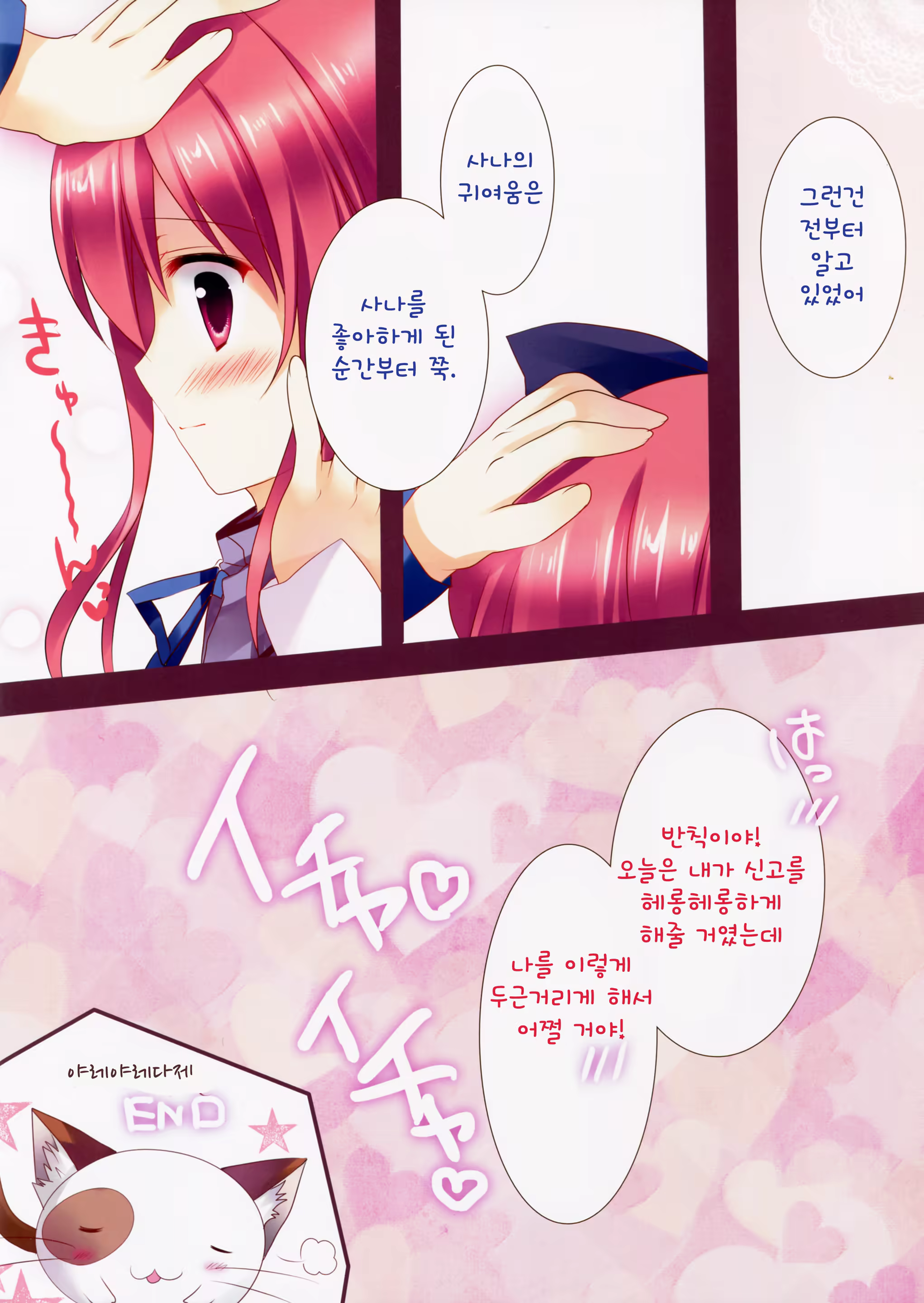 Content 951331 - 15 페이지