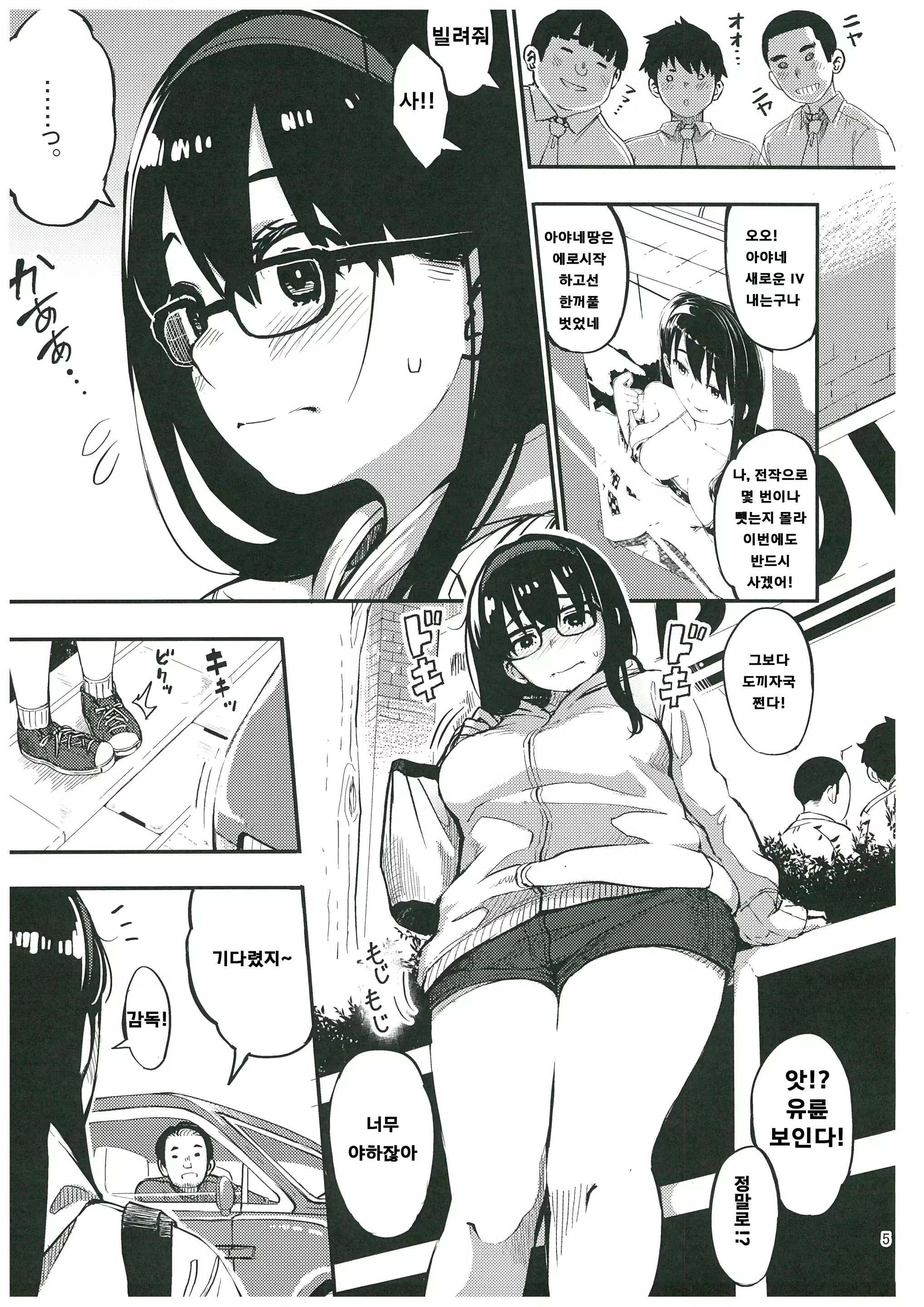 Content 951396 - 3 페이지