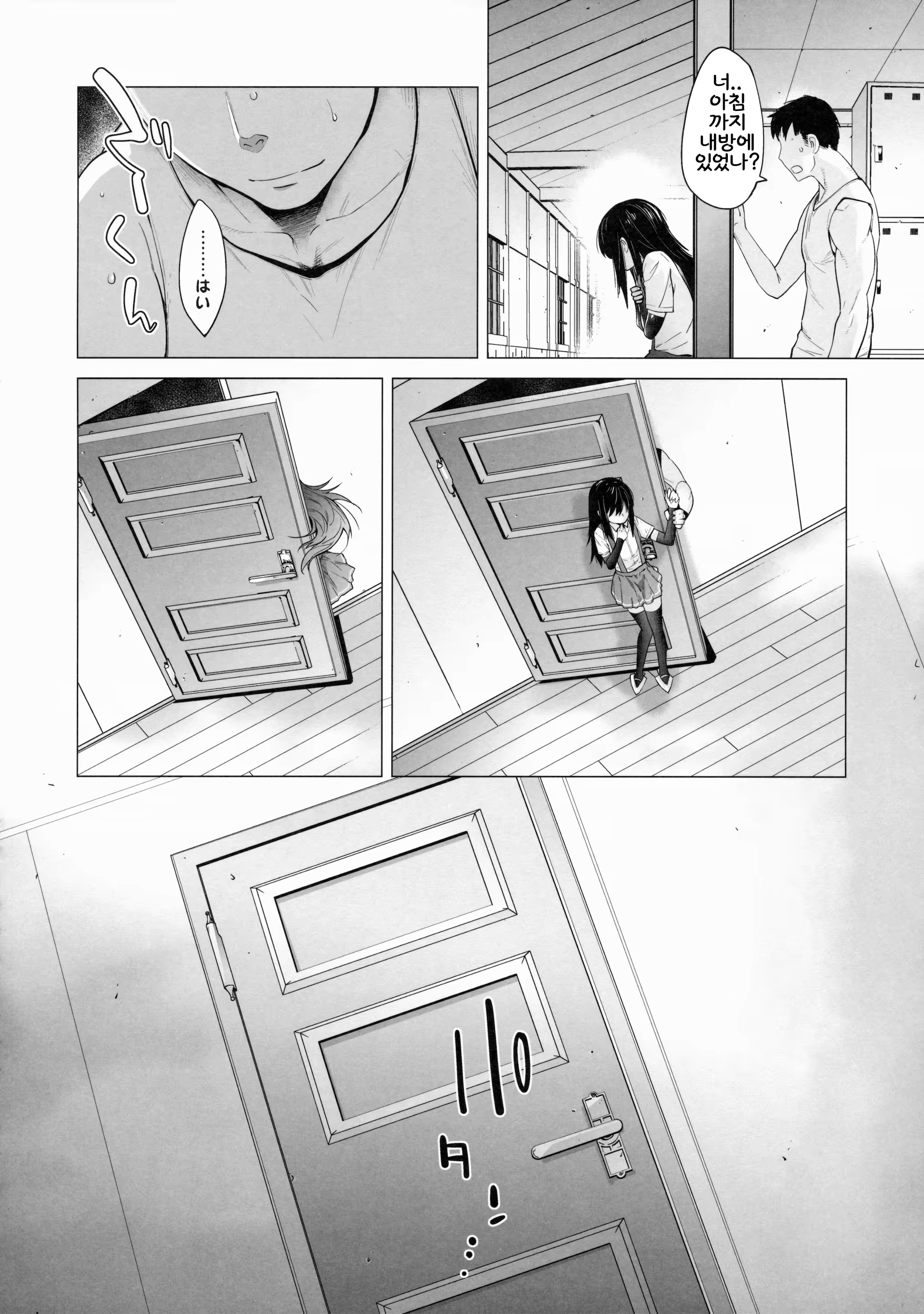 Content 951500 - 14 페이지