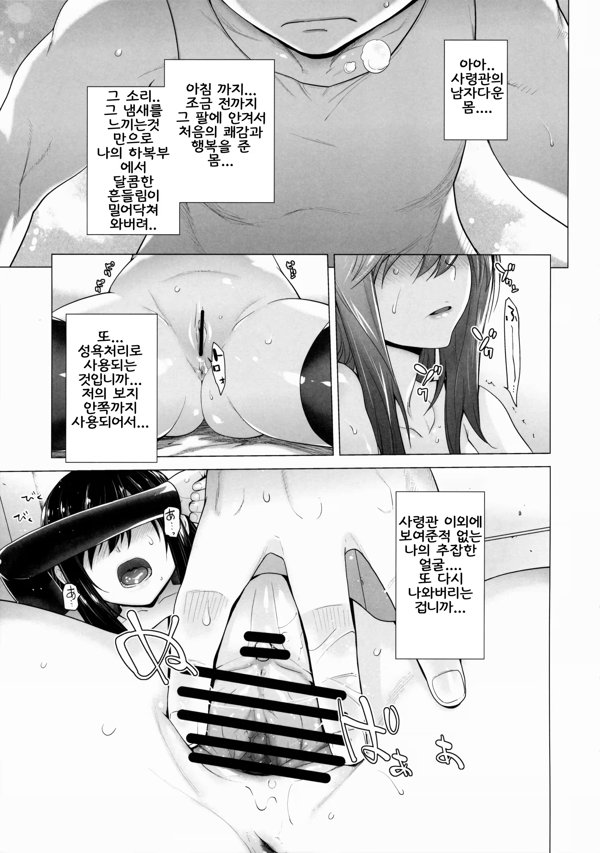 Content 951500 - 17 페이지