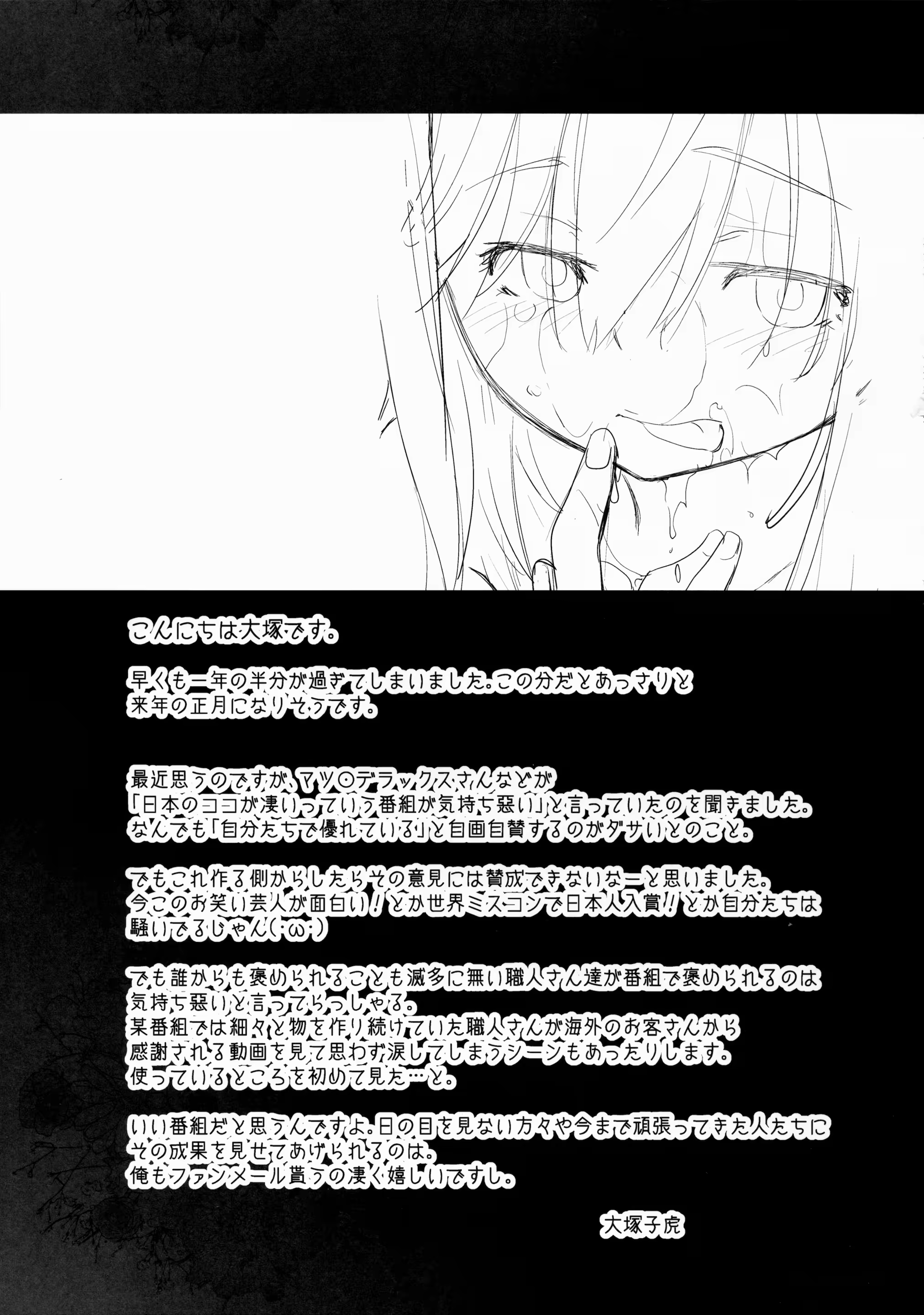 Content 951500 - 39 페이지