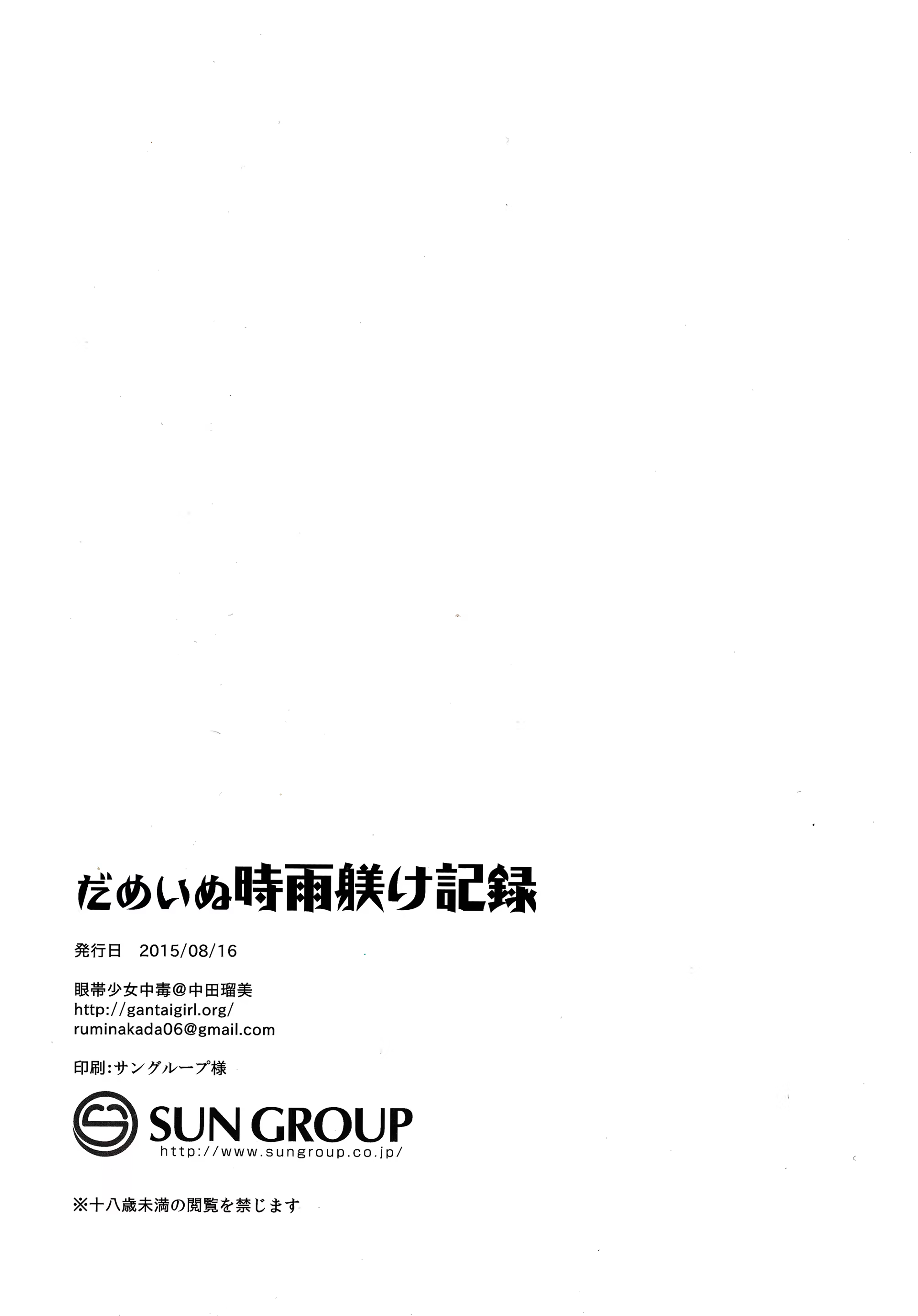 Content 951613 - 24 페이지
