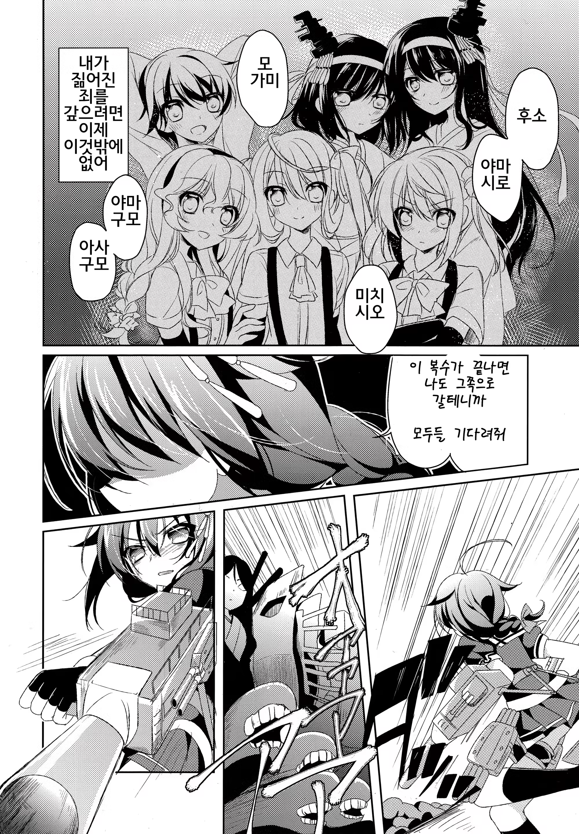 Content 951613 - 3 페이지