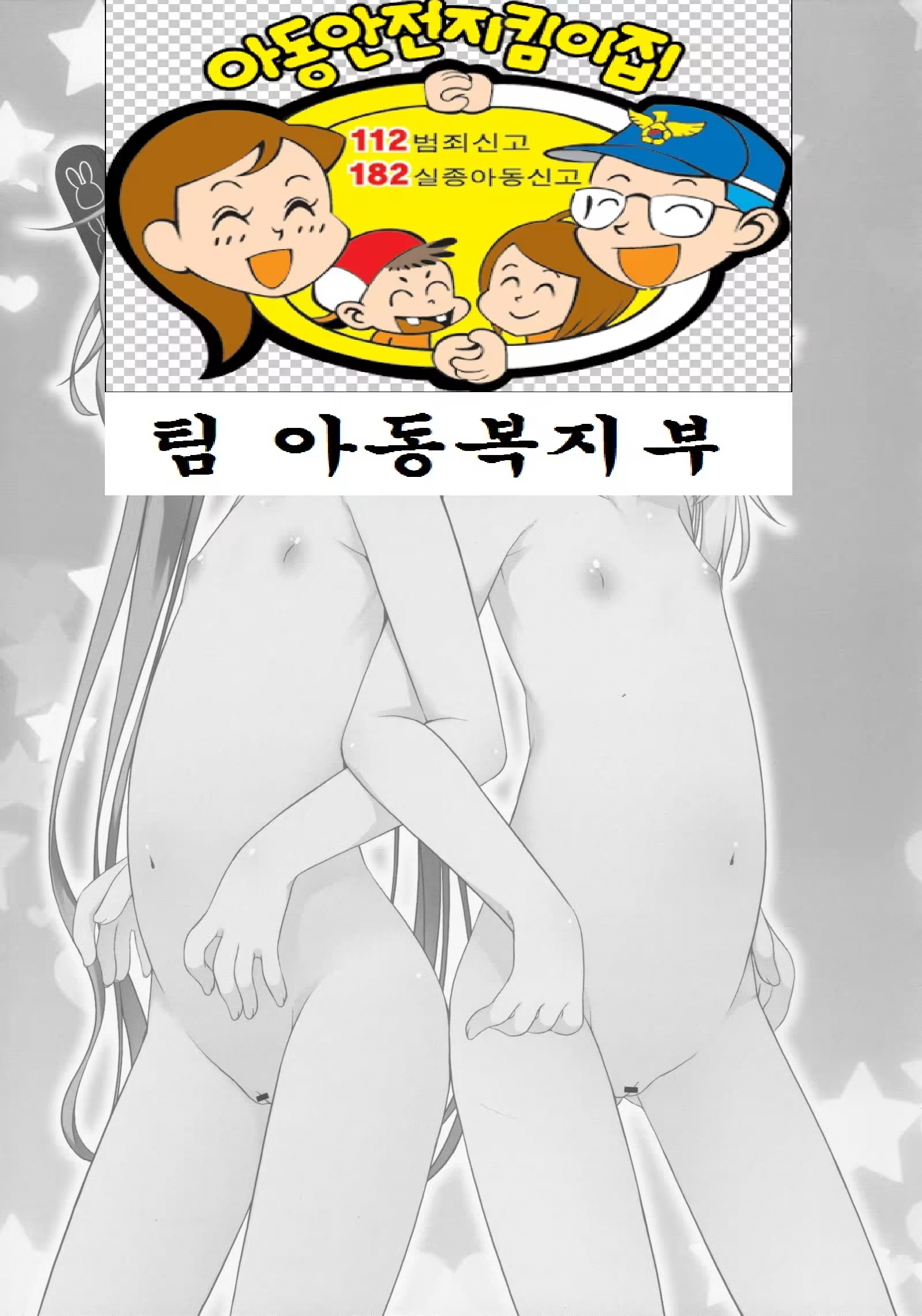 Content 951616 - 9 페이지