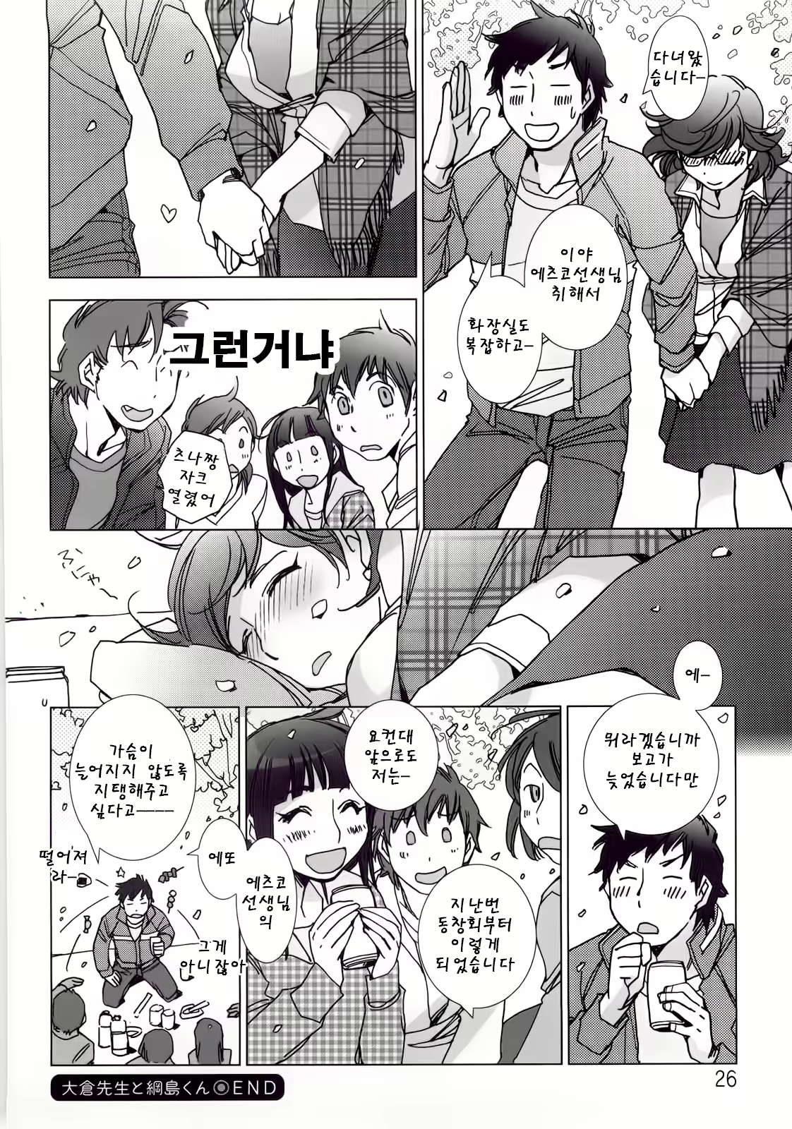 Content 951668 - 21 페이지