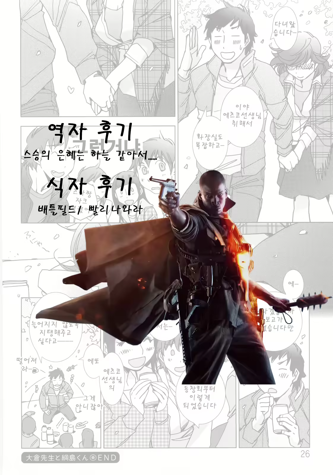 Content 951668 - 22 페이지