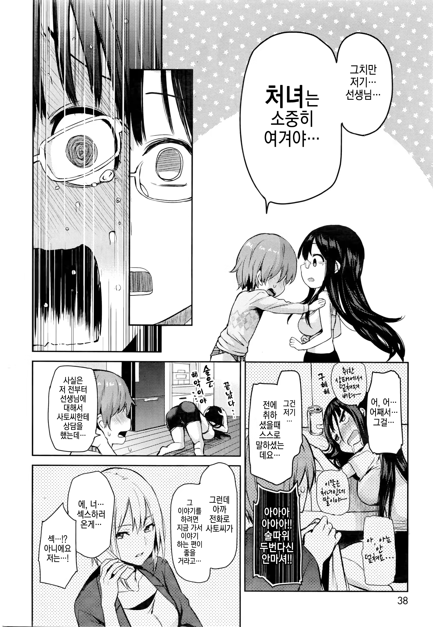 Content 951692 - 12 페이지