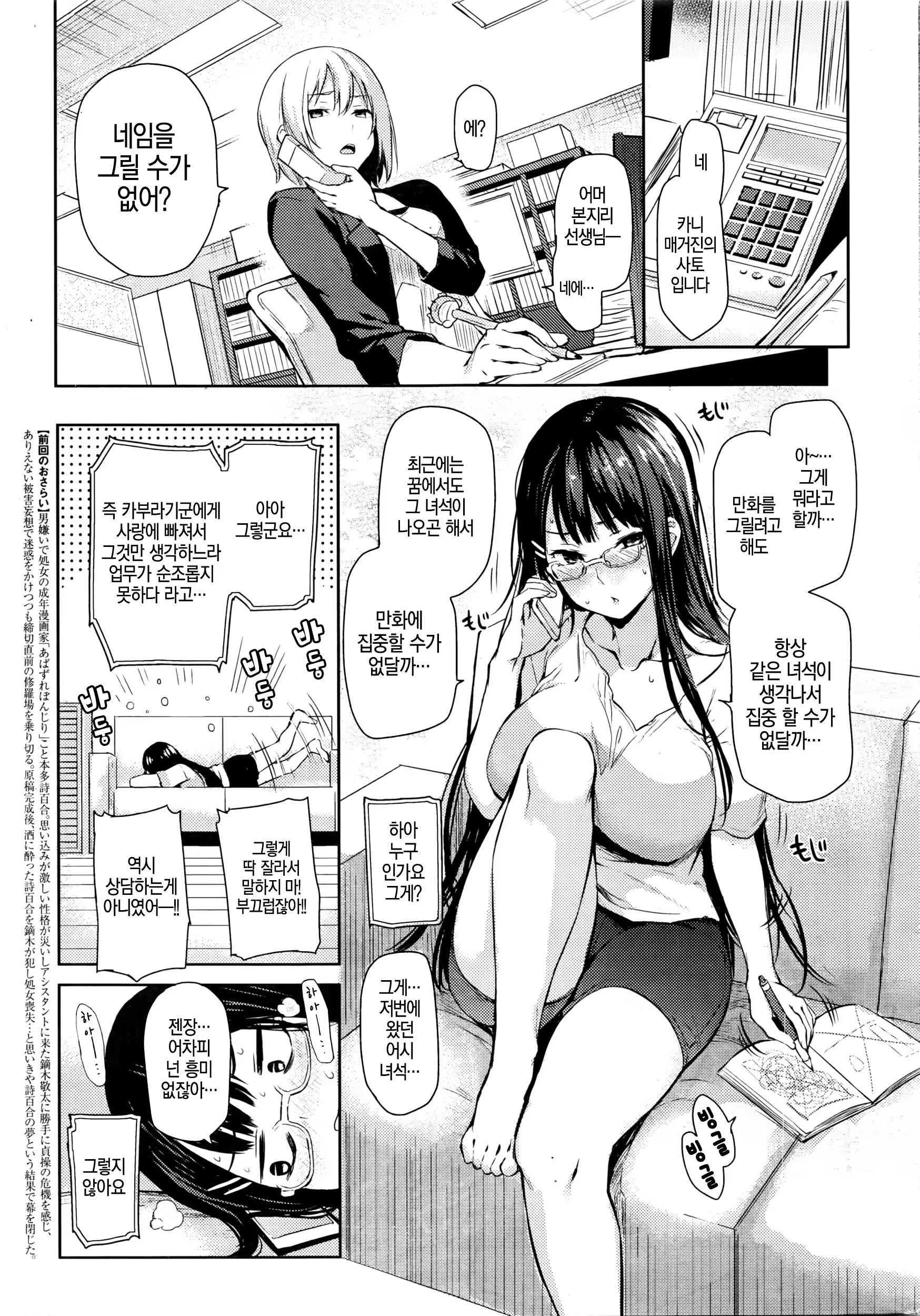 Content 951692 - 3 페이지